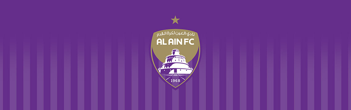 Al Ain FC jobs and careers logo - Abu Dhabi football club